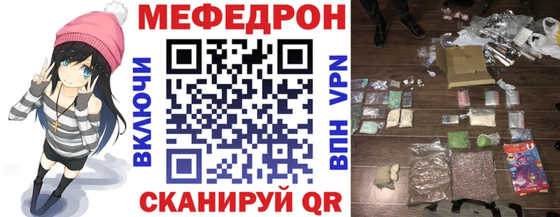 Продажа наркотиков Игра ГАШИШ  МЕТАМФЕТАМИН  АМФЕТАМИН  Бошки Шишки  МЕФ  А ПВП  Cocaine 