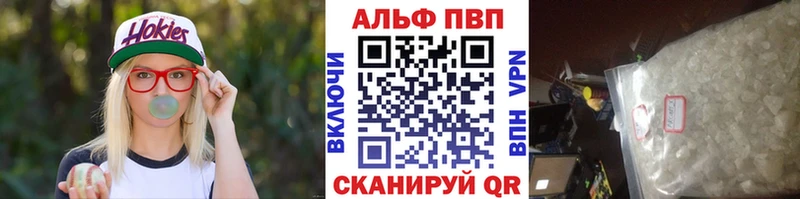 Alpha-PVP СК КРИС Игра