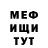 АМФЕТАМИН VHQ Slava Bosh
