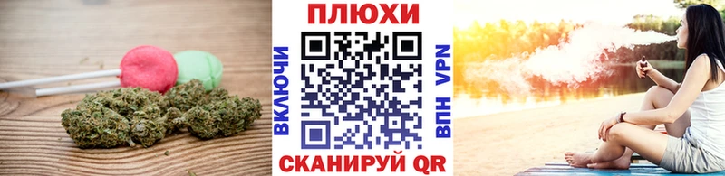 Печенье с ТГК марихуана  Игра 