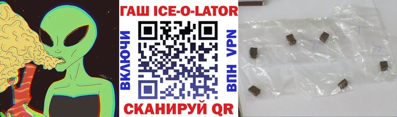 Гашиш хэш Игра