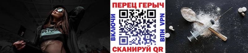 shop состав  Игра  Героин хмурый 
