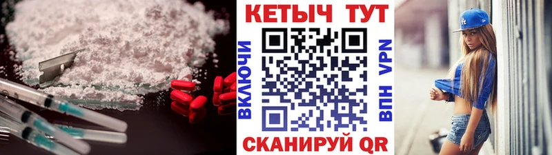 сайты даркнета состав  наркота  Игра  Кетамин VHQ 