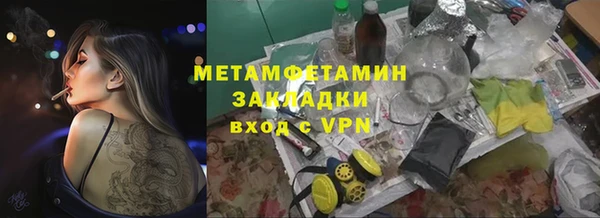 дмт Армянск