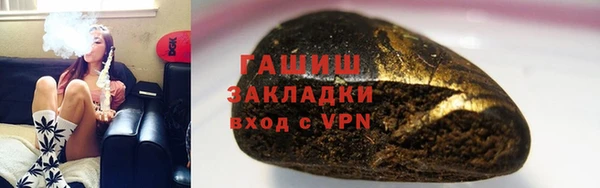 прущая мука Арсеньев