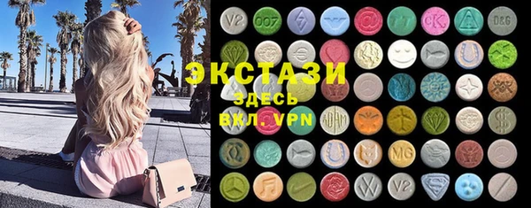 дмт Армянск
