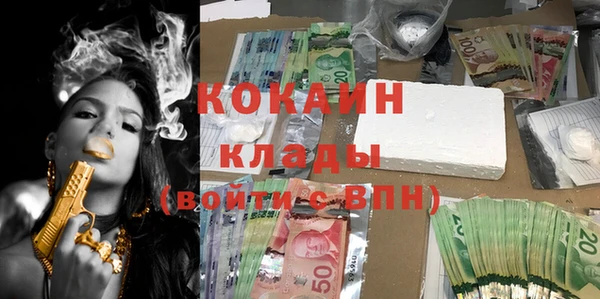 каннабис Аркадак