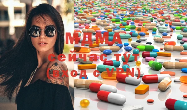 прущая мука Арсеньев
