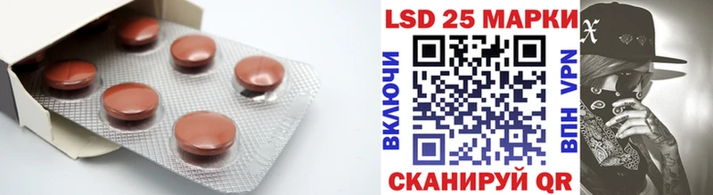 LSD-25 экстази ecstasy  блэк спрут ТОР  Игра 