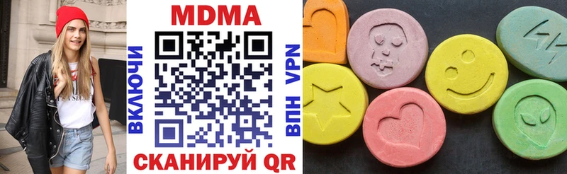 МДМА кристаллы  Игра 