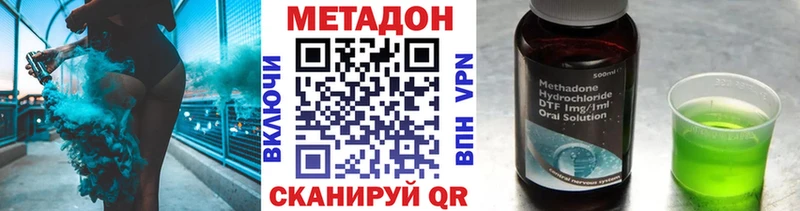 МЕТАДОН кристалл  гидра онион  Игра 